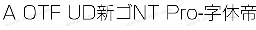 A OTF UD新ゴNT Pro字体转换